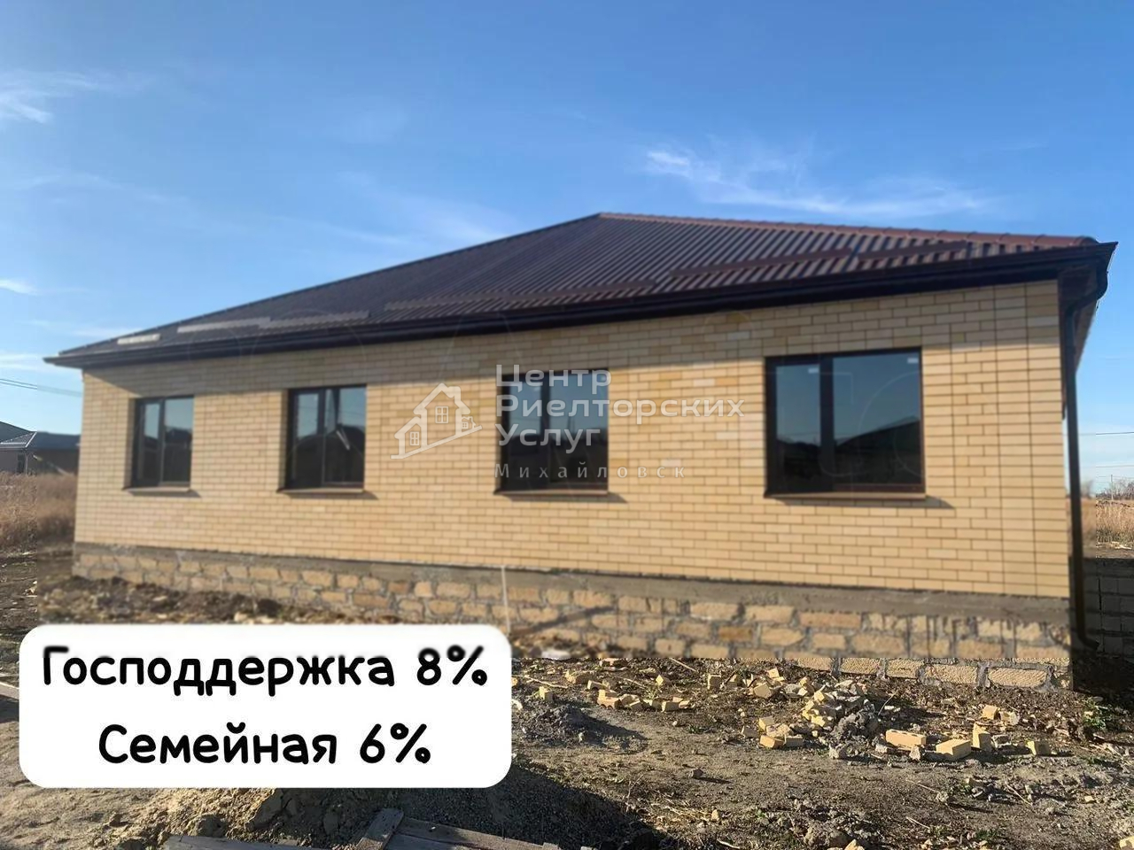 Продажа дома, 107м <sup>2</sup>, 3 сот., Михайловск