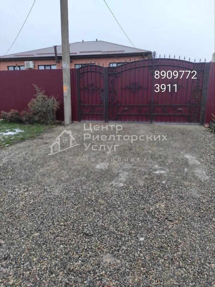 Продажа дома, 85м <sup>2</sup>, 3 сот., Михайловск